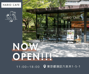 ネイビー ホワイト シンプル コーヒーショップ 新オープン お知らせ Instagramの投稿 300 x 250 px | コーヒーステーション